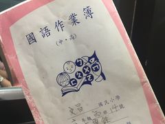 -小明同学(三里屯店)