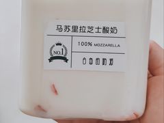 -白色日记·手作酸奶(麦凯乐店)