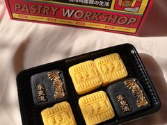 -東更道点心行(文化东路店)