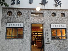 -两江国际影视城