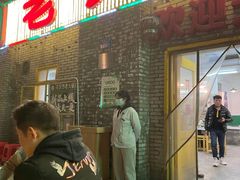 门面-石灰市老火锅(北滨路店)