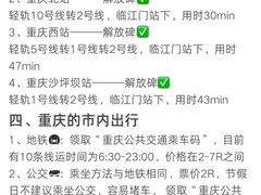 -埠口精酿夜景餐酒吧· BREWPORT BISTRO(长嘉汇重庆之眼店)