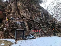 -丹东凤凰山景区