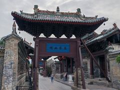 -韩城古城