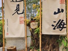 -梅州天地人花园酒店(梅县人民广场店)