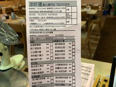 -添好运点心专门店(中环IFC店)