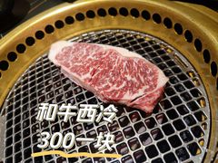 -谷牛和牛烤肉(漕河泾印象城店)