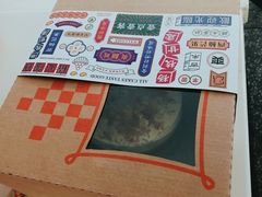 -壹点壹客·生日蛋糕(南山店)