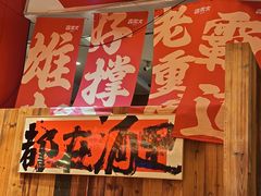 -霹雳火·重庆烧烤·江湖菜(解放碑店)