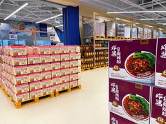 -盒马X会员店(王府井奥莱UP TOWN店)