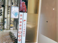 -杯子红牛排(创意产业园店)