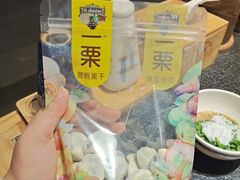 -一栗·新鲜零食炒货(太原街沃尔玛店)
