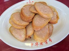 香肠-西塔大冷面(市府大路店)
