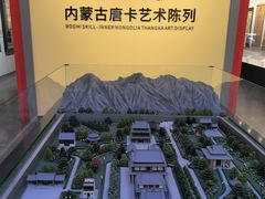 -包头博物馆