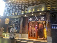 门面-一豚轩·烧鸟·豚骨拉面(五四路店)