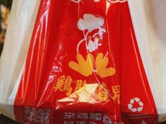 -鸡脚旮旯平江路店