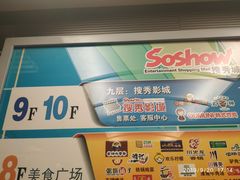 -搜秀影城
