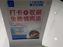 -兰湘子·湘菜小炒(济南领秀城店)