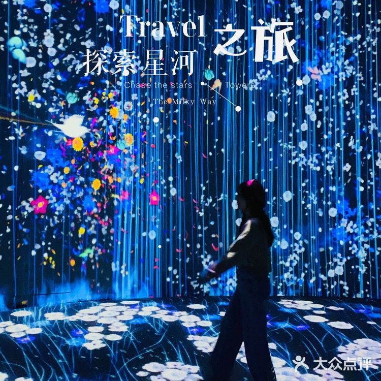 大连游玩｜和我一起探索星河的奥秘㊙️