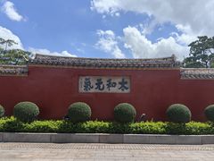 -揭阳学宫(榕城区)