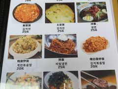 菜单-屋里家延边朝鲜族冷面(南园店)
