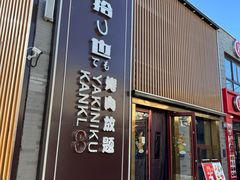 -龙湖星悦荟(颐和店)