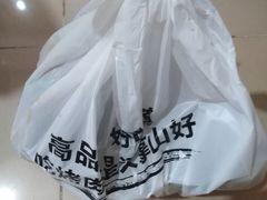 -汉拿山(包河万达店)