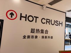 -吾悦广场(常州武进店)