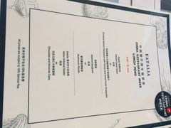 菜单-EATALIA意塔利意式餐厅(鼓楼店)