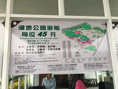 游船价格-星湖旅游景区七星岩
