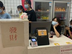 -南澳岛打卡果汁冰公司