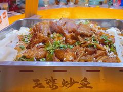 -王婆炒鱼(总店)