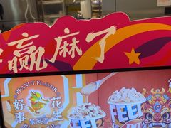 -DQ·蛋糕·冰淇淋(河东万达店)