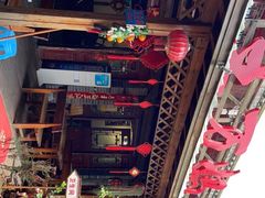-王万妈卤猪脚(青岩交通路)