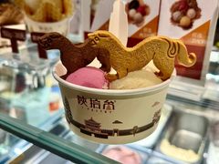 -陕拾叁-西安糕点(大雁塔店)