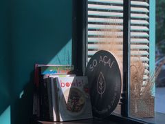 -So Acai(天河店)