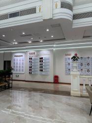 -禾丽康美医疗美容医院
