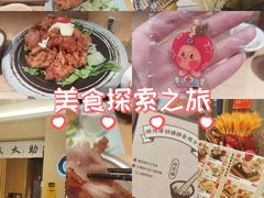 -味太助·银饭食堂(中华城店)