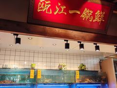 -吴记百家·私房菜·家宴(润园店)