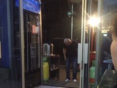 门面-金二烤肉(早慈巷小区店)