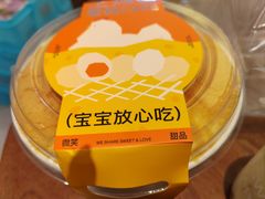 -迦南·甜品蛋糕(传媒店)