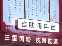 -喜家德虾仁水饺(深圳印力中心店)