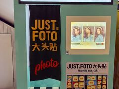 -百联川沙购物中心