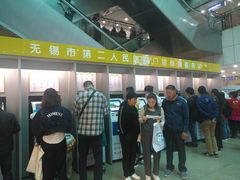 -无锡市第二人民医院(南院)