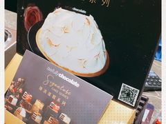 -Awfully Chocolate(来福士广场店)