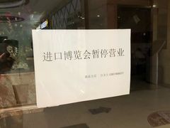 -乐翻天量贩式KTV(聚丰园路店)