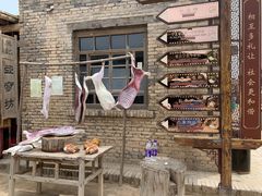 -镇北堡西部影城