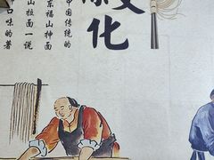 -秦韵味香辣爆肚面(钟楼店)