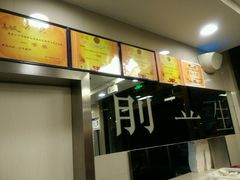 -咬不得高祖生煎·简餐(高银街店)