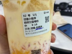 -古茗(南坪万达步行街店)